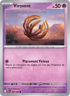 Virovent 046/094 Flammes Fantasmagoriques