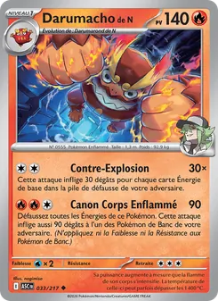 Darumacho de N 033/217 Héros Transcendants