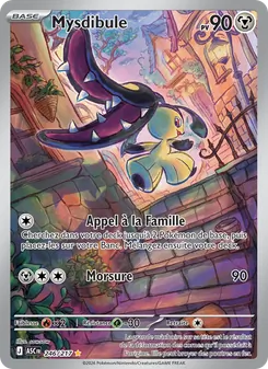 Mysdibule 246/217 Héros Transcendants