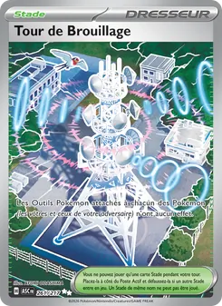 Tour de Brouillage 261/217 Héros Transcendants