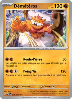 Démétéros 041/088 Équilibre Parfait