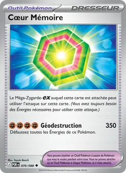 Cœur Mémoire 070/088 Équilibre Parfait
