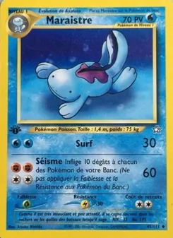 Maraistre 45/111 Neo Genesis