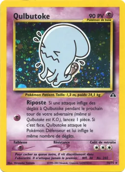 Qulbutoké 16/75 Neo Discovery