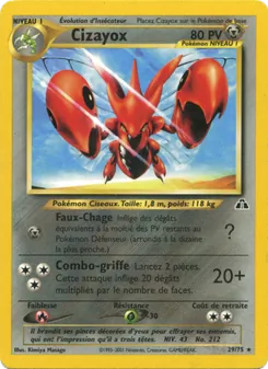 Cizayox 29/75 Neo Discovery