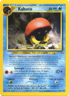 Kabuto 56/75 Neo Discovery