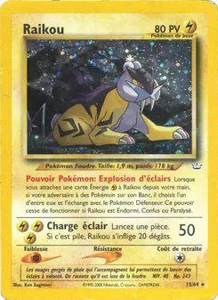 Raikou 13/64 Neo Revelation