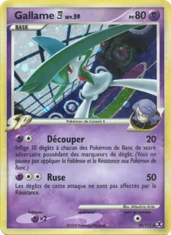 Gallame 4 Niv. 59 20/111 Rivaux Émergeants