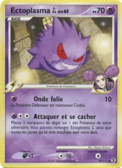 Ectoplasma GL Niv. 65 40/111 Rivaux Émergeants