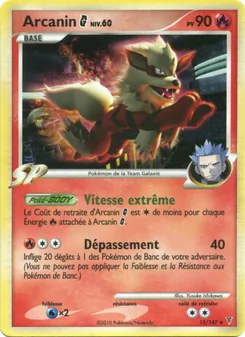 Arcanin G 15/147 Vainqueurs Suprêmes