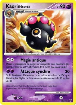 Kaorine 22/147 Vainqueurs Suprêmes