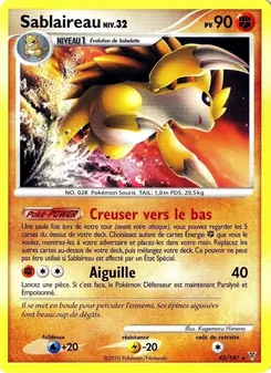 Sablaireau 42/147 Vainqueurs Suprêmes