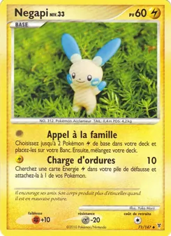 Négapi 71/147 Vainqueurs Suprêmes