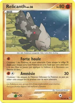Relicanth 79/147 Vainqueurs Suprêmes