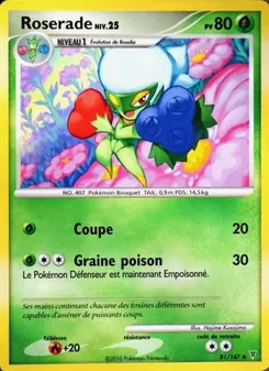 Roserade 81/147 Vainqueurs Suprêmes