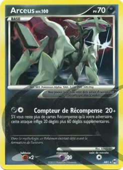 Arceus AR1 Vainqueurs Suprêmes