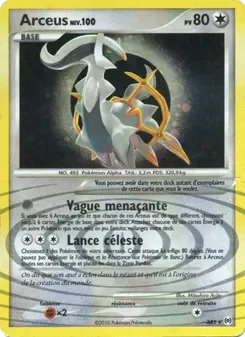 Arceus AR5 Vainqueurs Suprêmes