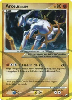 Arceus AR8 Vainqueurs Suprêmes