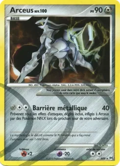 Arceus AR9 Vainqueurs Suprêmes