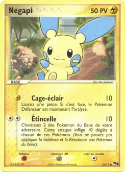 Négapi 12/17 POP Série 1