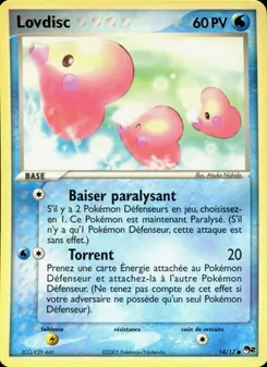 Lovdisc 14/17 POP Série 2