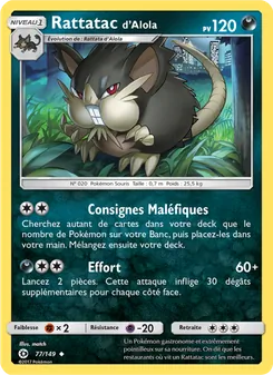 Rattatac d’Alola 77/149 Soleil et Lune