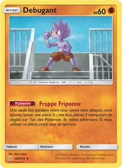 Débugant 100/214 Alliance Infaillible