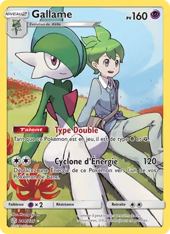 Gallame 244/236 Éclipse Cosmique
