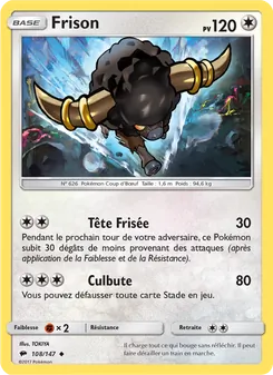 Frison 108/147 Ombres Ardentes