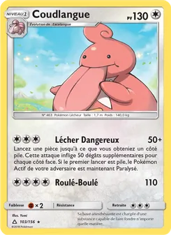 Coudlangue 103/156 Ultra-Prisme