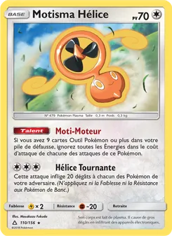 Motisma Hélice 110/156 Ultra-Prisme