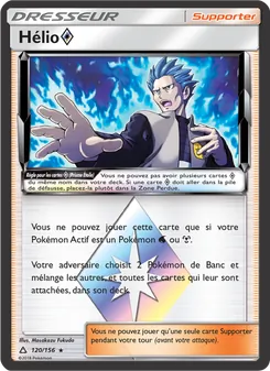 Hélio ◇ 120/156 Ultra-Prisme