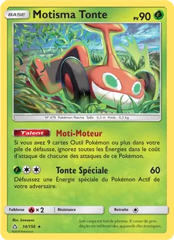 Motisma Tonte 14/156 Ultra-Prisme
