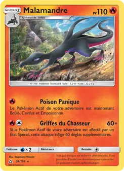 Malamandre 26/156 Ultra-Prisme