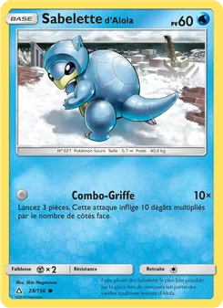 Sabelette d’Alola 28/156 Ultra-Prisme