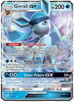 Givrali GX 39/156 Ultra-Prisme