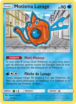 Motisma Lavage 40/156 Ultra-Prisme