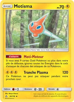 Motisma 50/156 Ultra-Prisme
