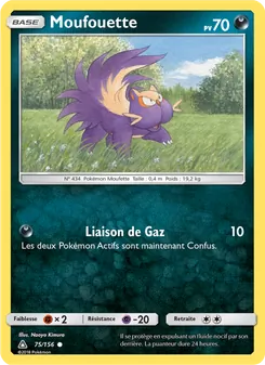 Moufouette 75/156 Ultra-Prisme