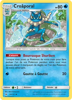 Croâporal 23/131 Lumière Interdite