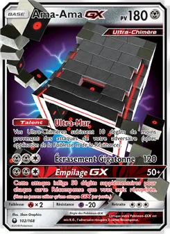 Ama-Ama GX 102/168 Tempête Céleste