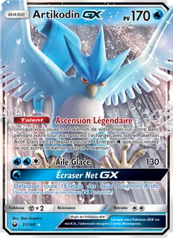 Artikodin GX 31/168 Tempête Céleste