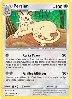Persian 126/181 Duo de Choc