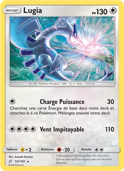Lugia 131/181 Duo de Choc