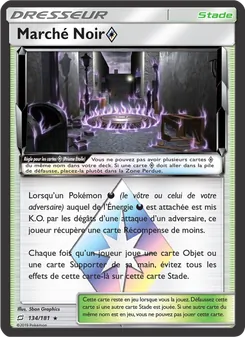 Marché Noir ◇ 134/181 Duo de Choc