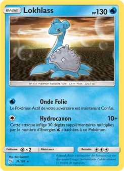 Lokhlass 31/181 Duo de Choc
