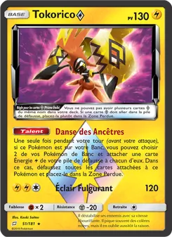 Tokorico ◇ 51/181 Duo de Choc