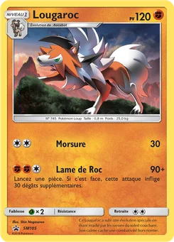Lougaroc SM105 Promo SM
