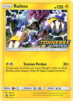 Raikou SM150 Promo SM