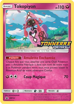 Tokopiyon SM152 Promo SM